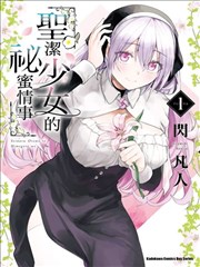 柯南剧场版6毛利兰角色档案