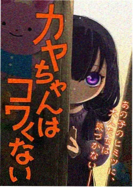 柯南剧场版6灰原哀角色档案
