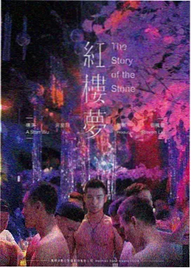 柯南剧场版6茧体感舱启动