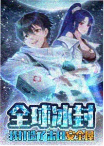 柯南剧场版6列车顶对决